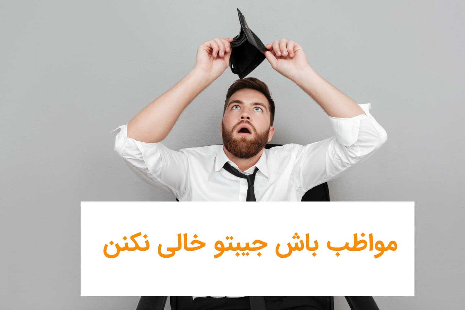دزدی کردن در طراحی سایت