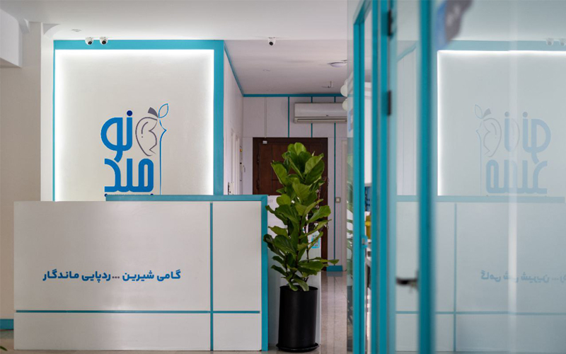 کلینیک تخصصی زخم دیابت امیدنو